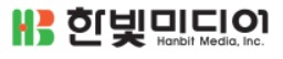 한빛미디어